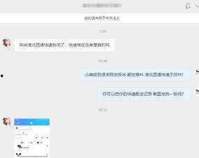 圆通快递最新爆料消息,揭秘行业变革与未来发展趋势